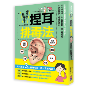 台北SPA按摩推薦 ，采耳專業店家｜her spa 和和恬
