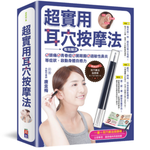 台北SPA按摩推薦 ，采耳專業店家｜her spa 和和恬