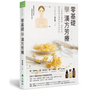 台北SPA按摩推薦 ，采耳專業店家｜her spa 和和恬