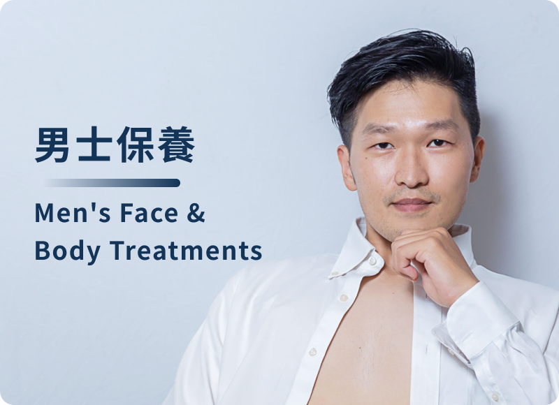 台北SPA按摩推薦 ，采耳專業店家｜her spa 和和恬