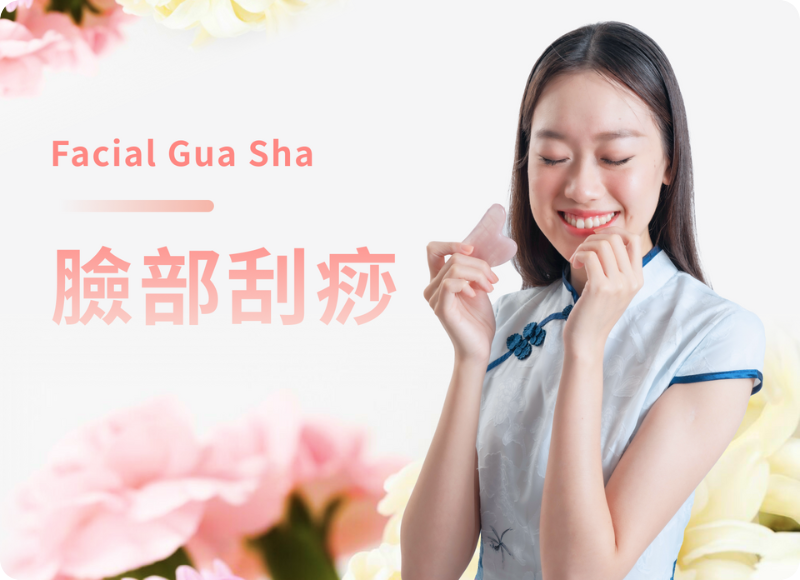 台北SPA按摩推薦 ，采耳專業店家｜her spa 和和恬