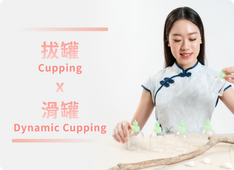 台北SPA按摩推薦 ，采耳專業店家｜her spa 和和恬