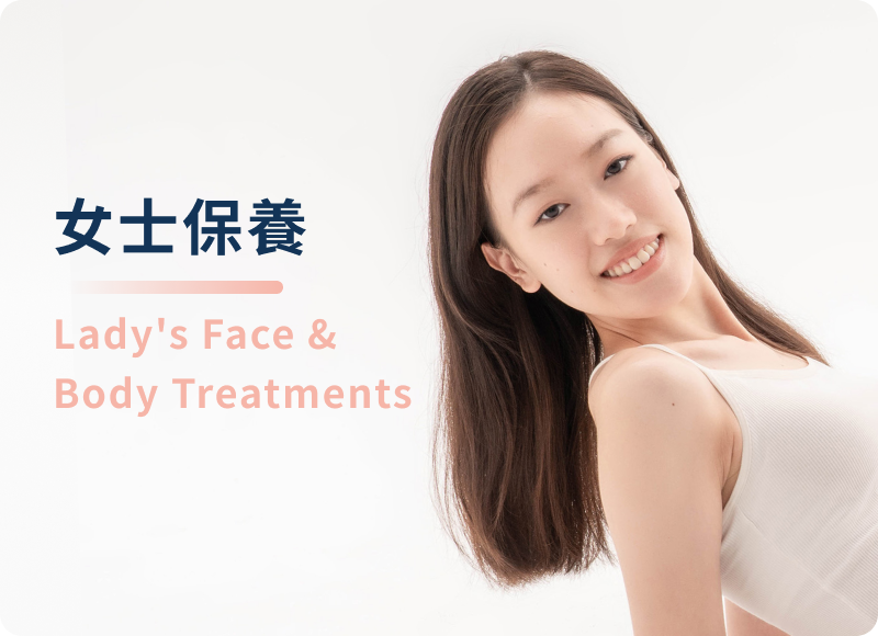 台北SPA按摩推薦 ，采耳專業店家｜her spa 和和恬