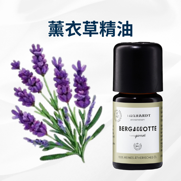 精油按摩