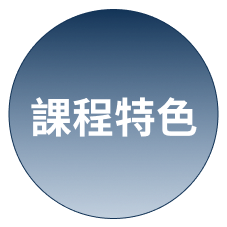男士做臉價格表