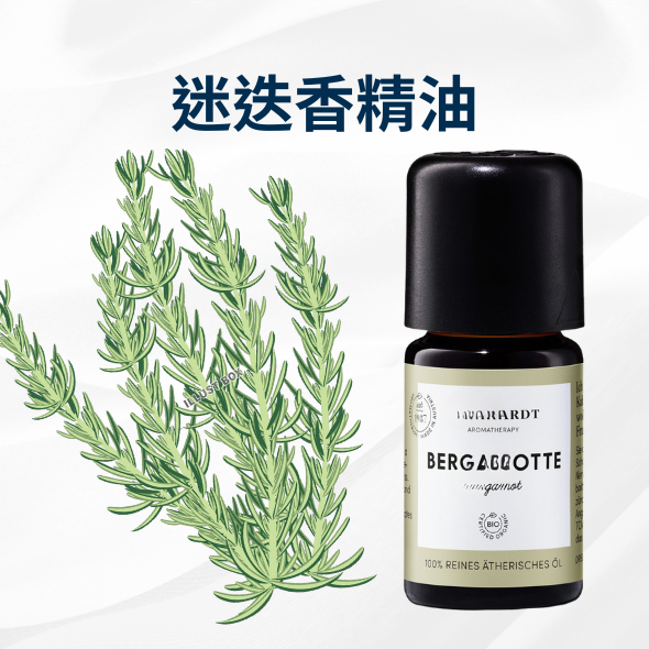 精油按摩