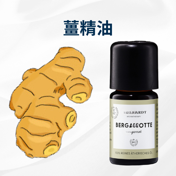 精油按摩