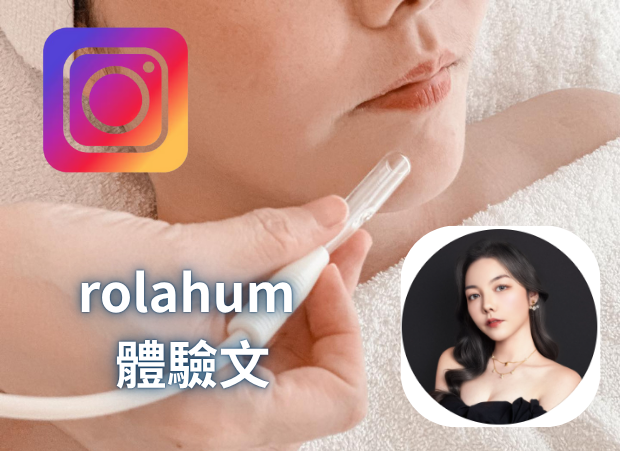 中山區做臉推薦 中山區做臉推薦
