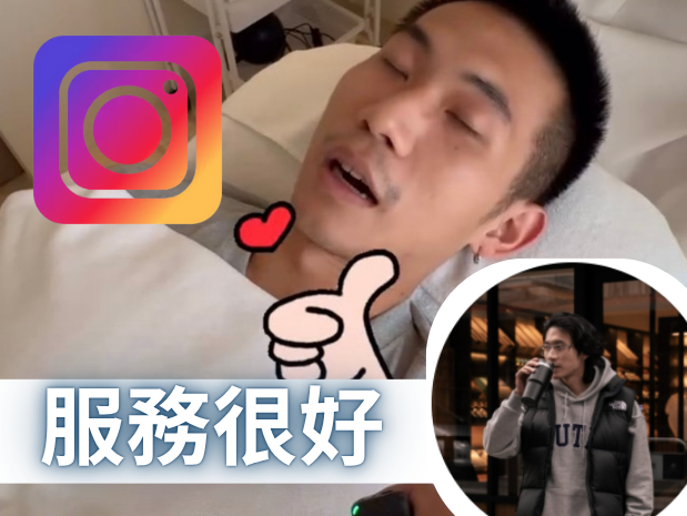男士臉部保養推薦