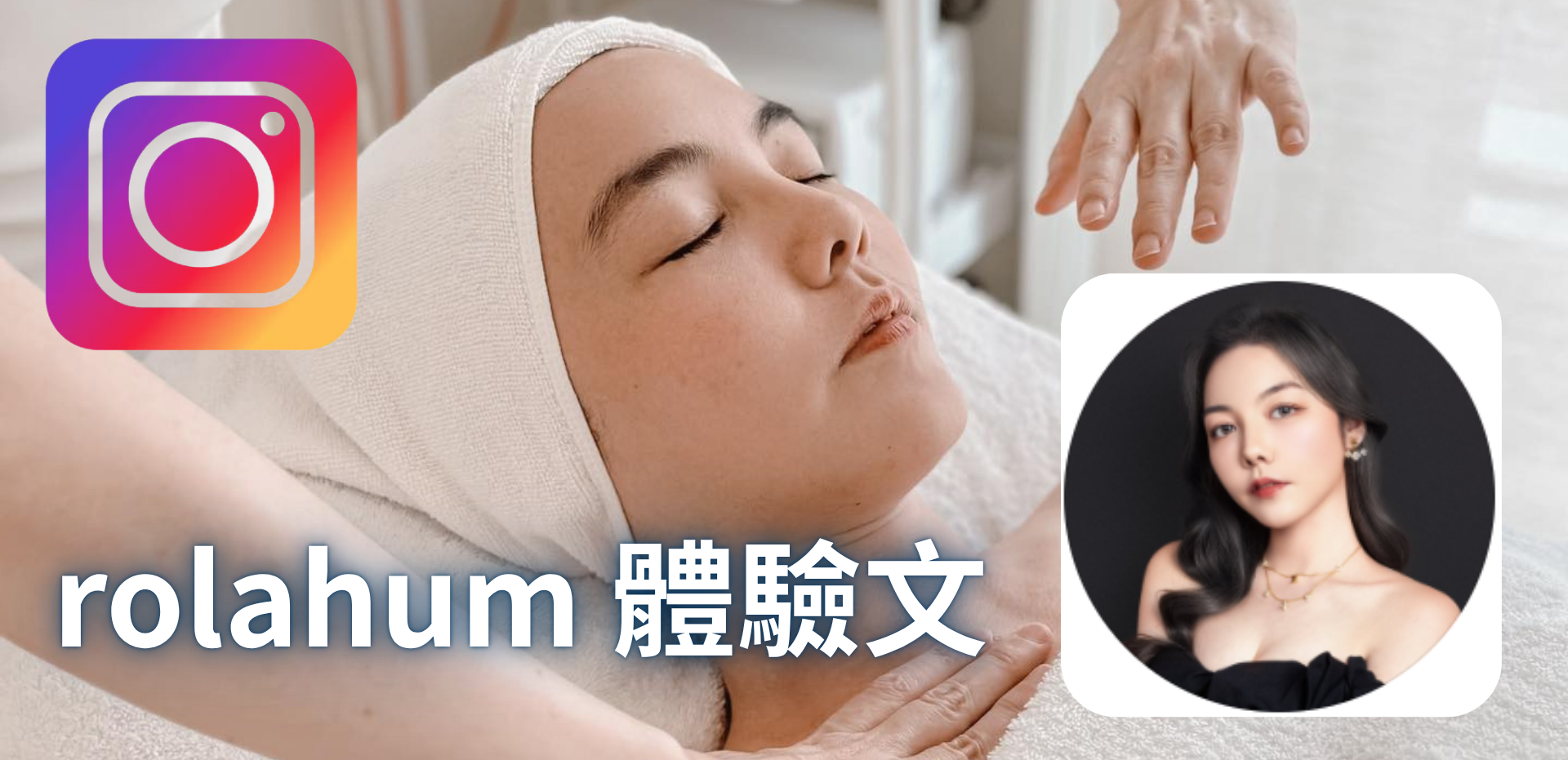 中山區做臉推薦 中山區做臉推薦