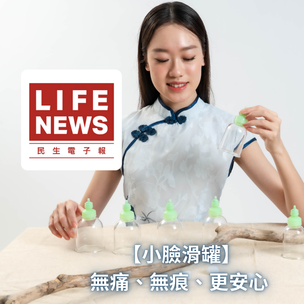 小臉滑罐推薦