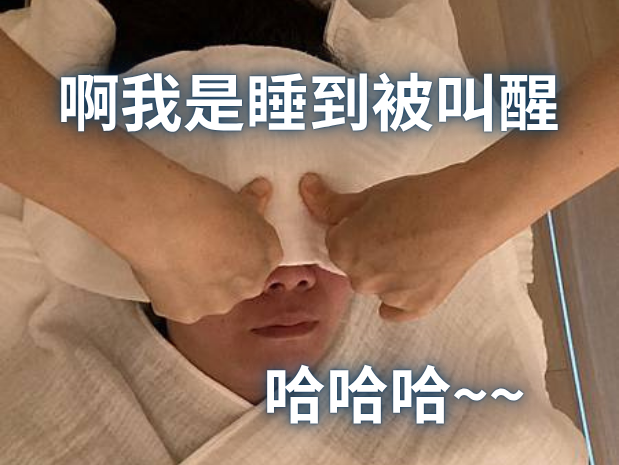 中山區按摩推薦 中山區按摩推薦