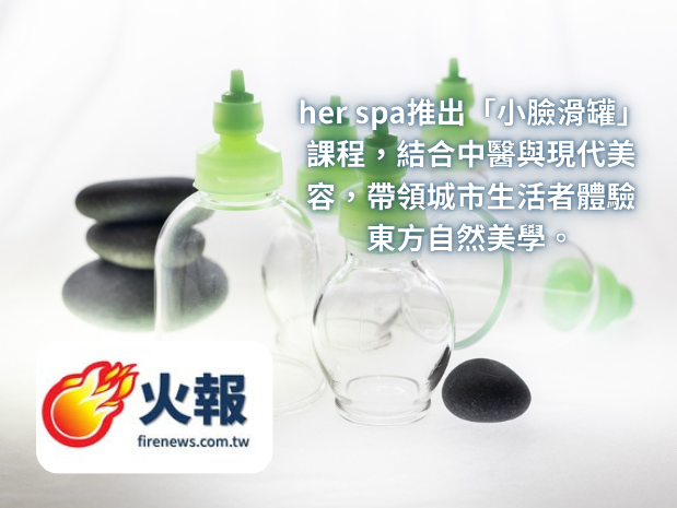 滑罐推薦 滑罐推薦