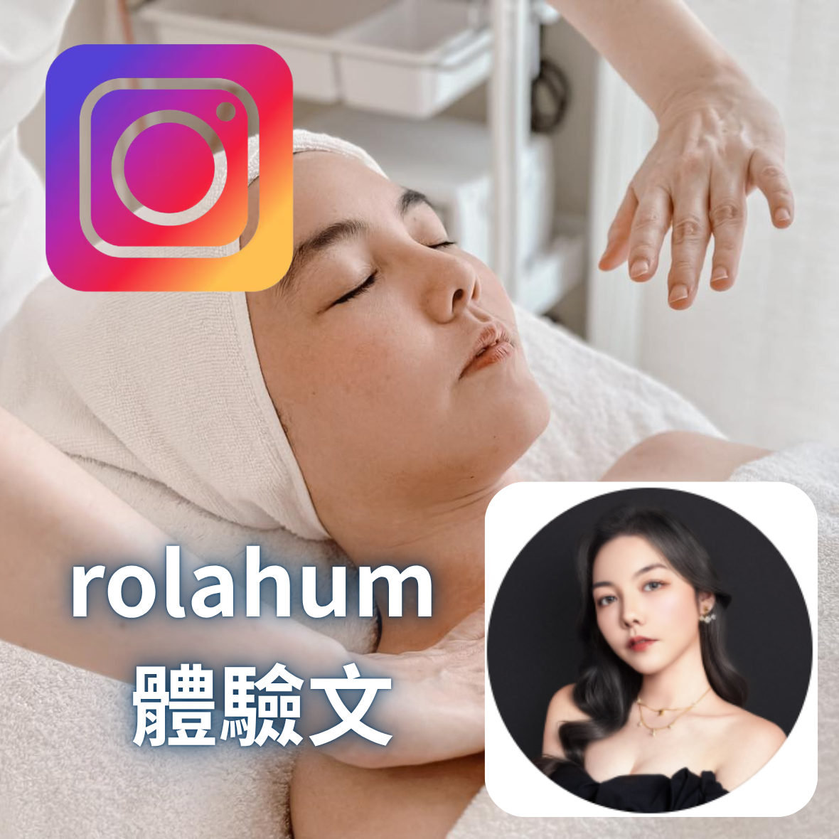 中山區按摩推薦 中山區按摩推薦