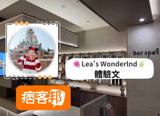 台北撥筋推薦 台北撥筋推薦