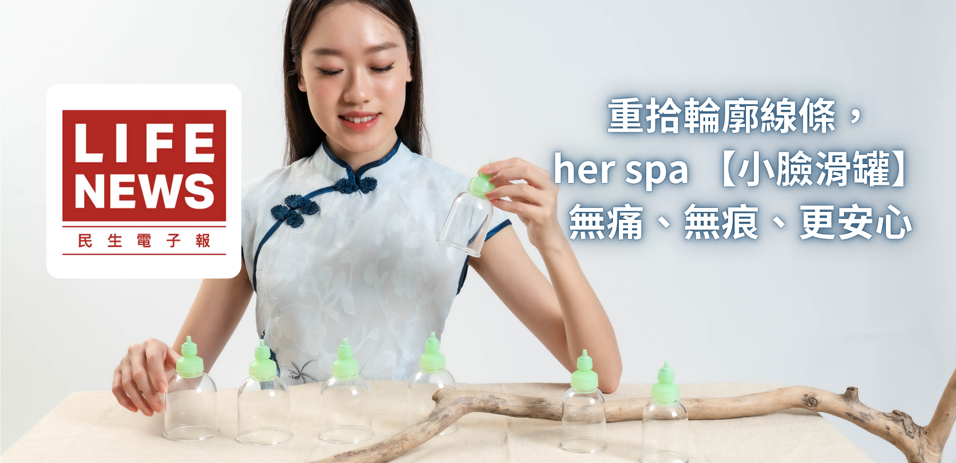 小臉滑罐推薦 小臉滑罐推薦