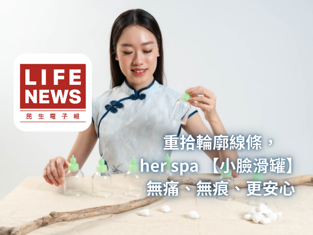 小臉滑罐推薦 小臉滑罐推薦