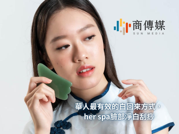 商傳媒