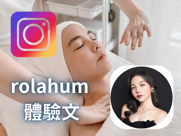 中山區做臉推薦 中山區做臉推薦