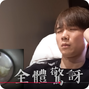 掏耳