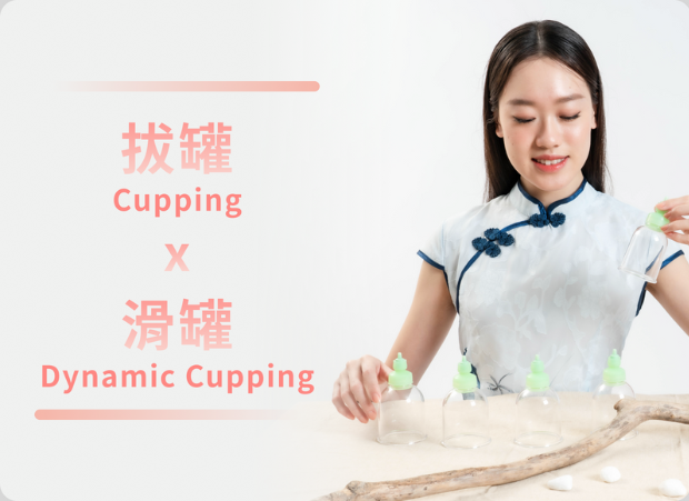 滑罐推薦