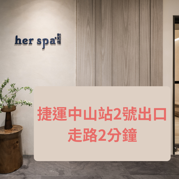 台北掏耳 台北掏耳