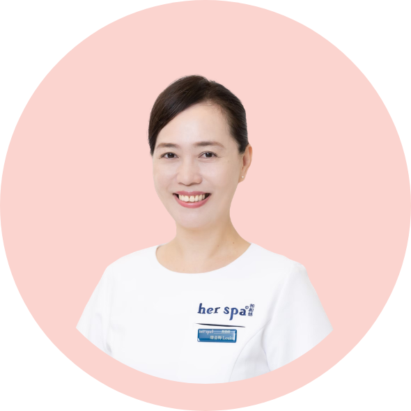 做臉