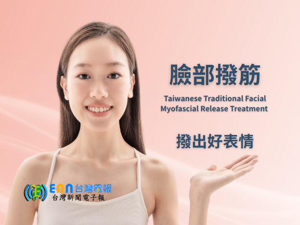 高雄臉部撥筋推薦 高雄臉部撥筋推薦