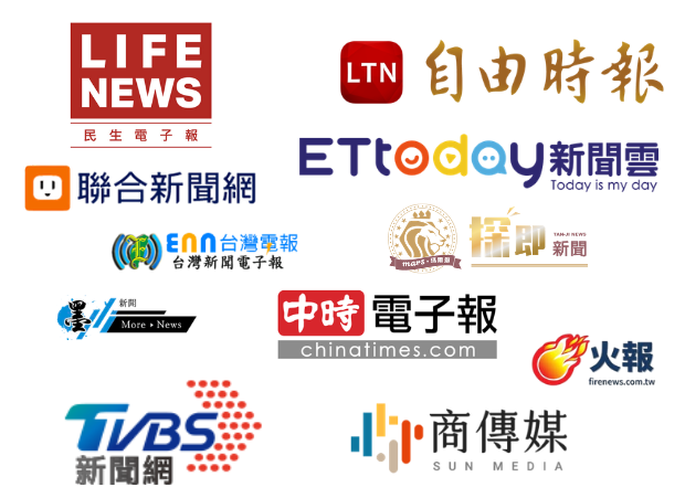 客戶見證媒體報導共用